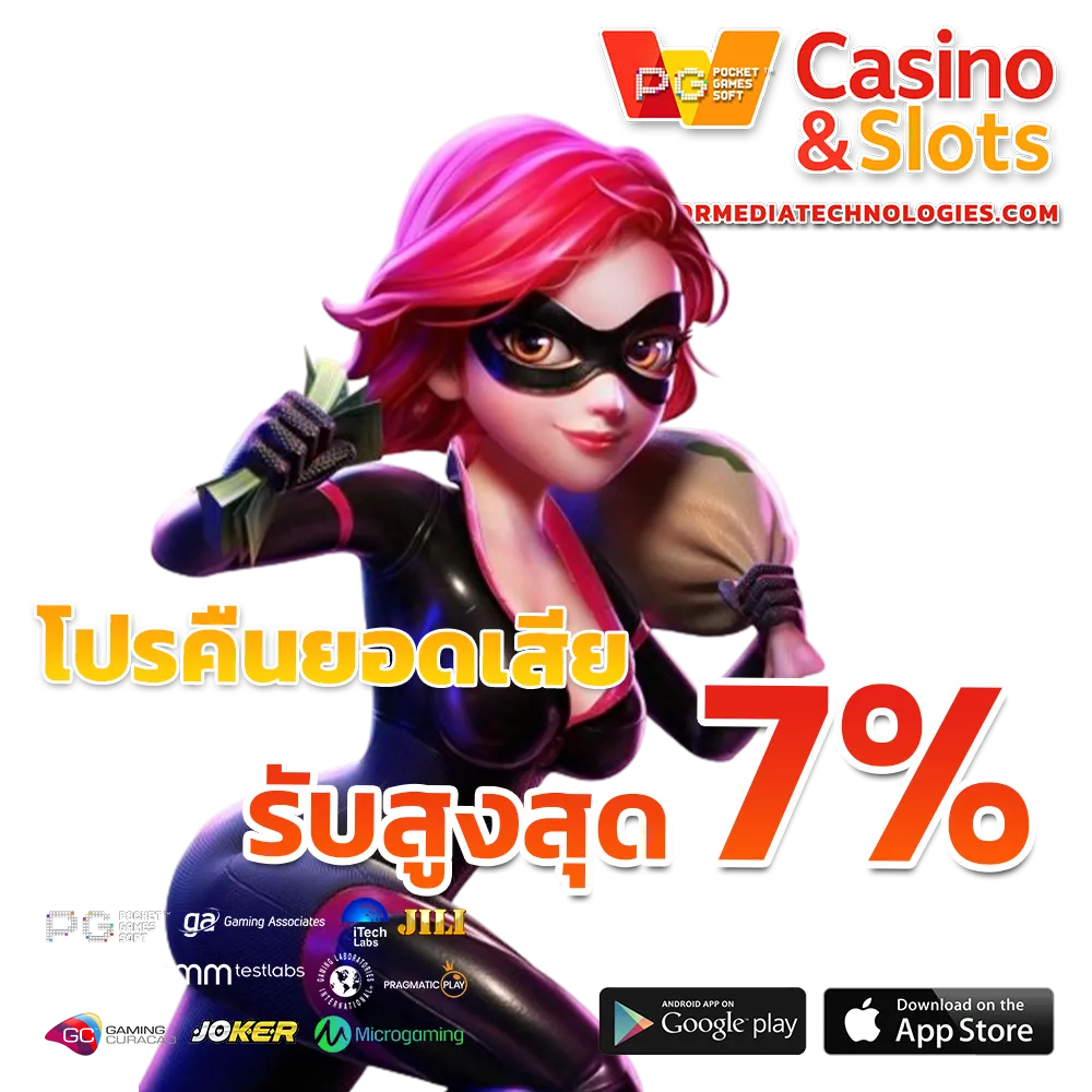 สล็อต รับ วอ เลท เว็บ ตรง