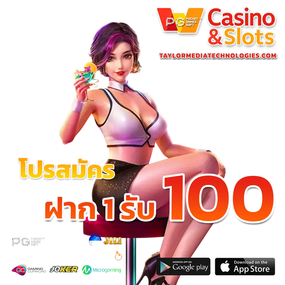 สล็อต วอ ล เลท เว็บ ตรง